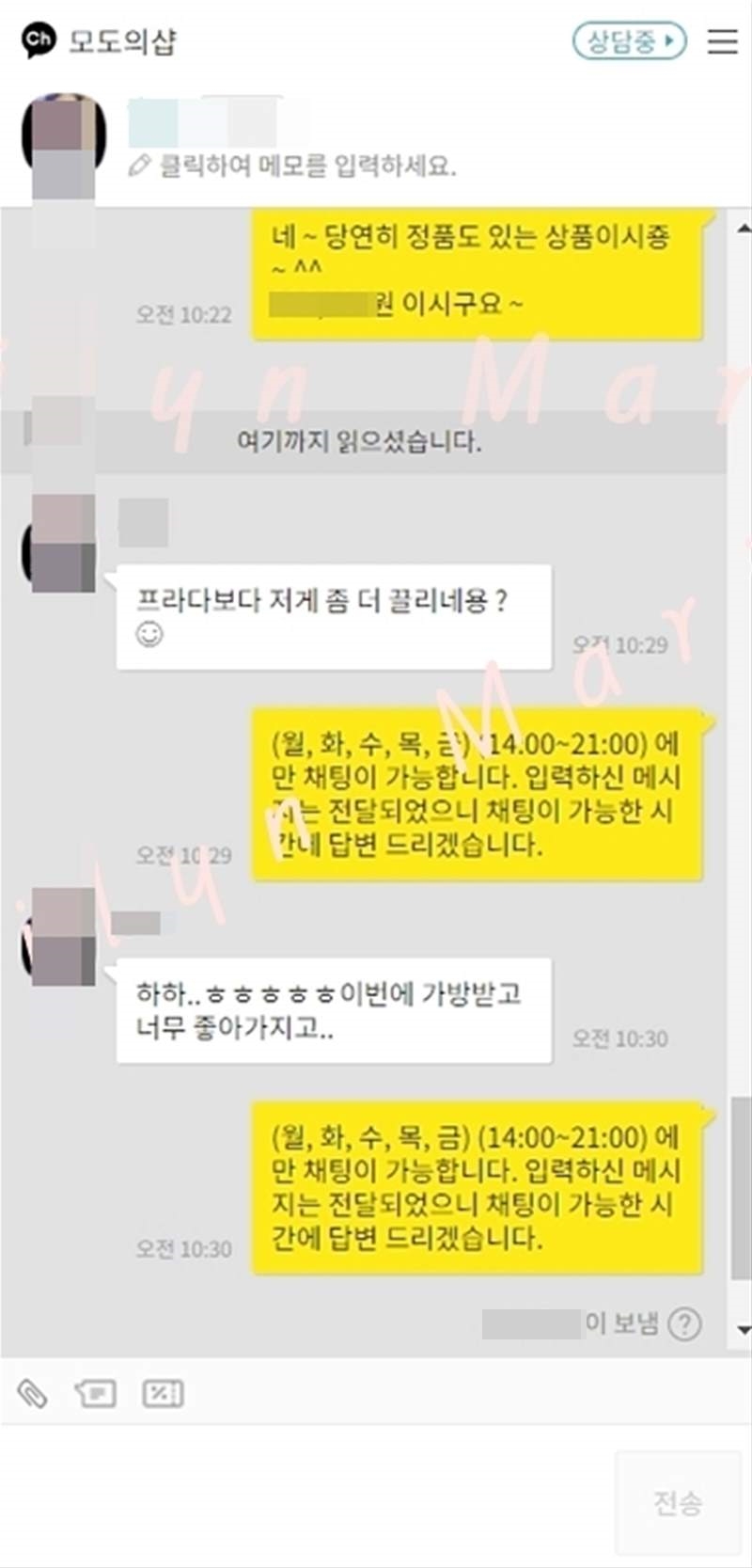 예쁜 사진과 후기 감사해용!! 포인트 적립완료 ♡