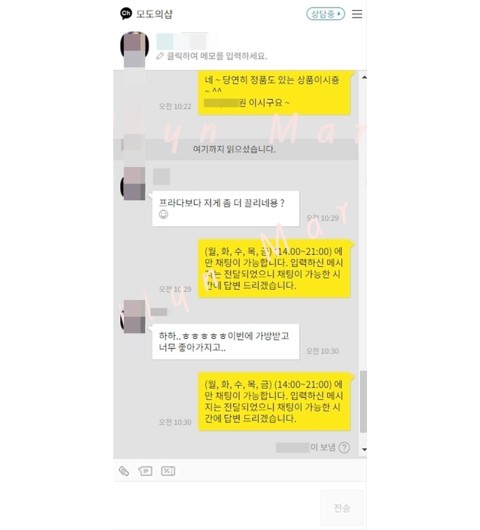 예쁜 사진과 후기 감사해용!! 포인트 적립완료 ♡