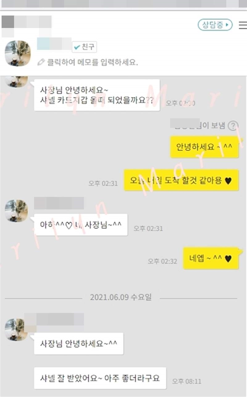 예쁜 사진과 후기 감사해용!! 포인트 적립완료 ♡