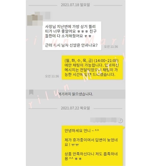 예쁜 사진과 후기 감사해용!! 포인트 적립완료 ♡