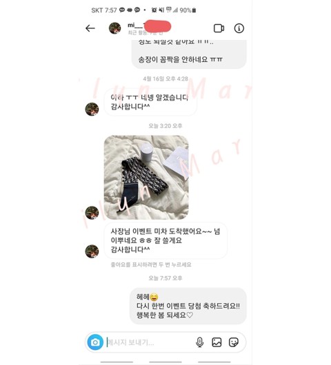 예쁜 사진과 후기 감사해용!! 포인트 적립완료 ♡